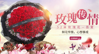山东青岛黄岛区琅琊镇大皂户村鲜花速递